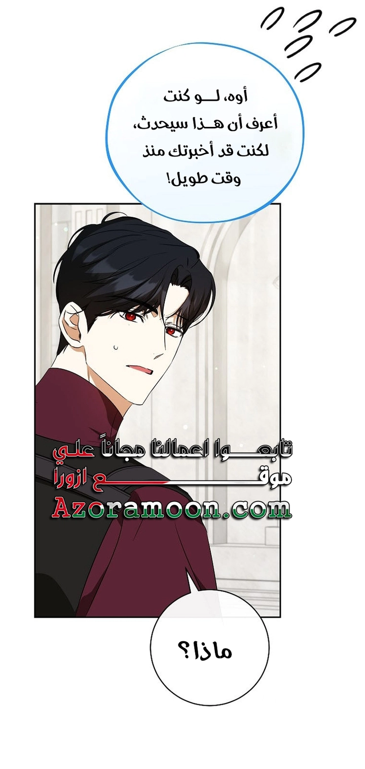 Read I Think I Have Transmigrated Somewhere AR Manga Online