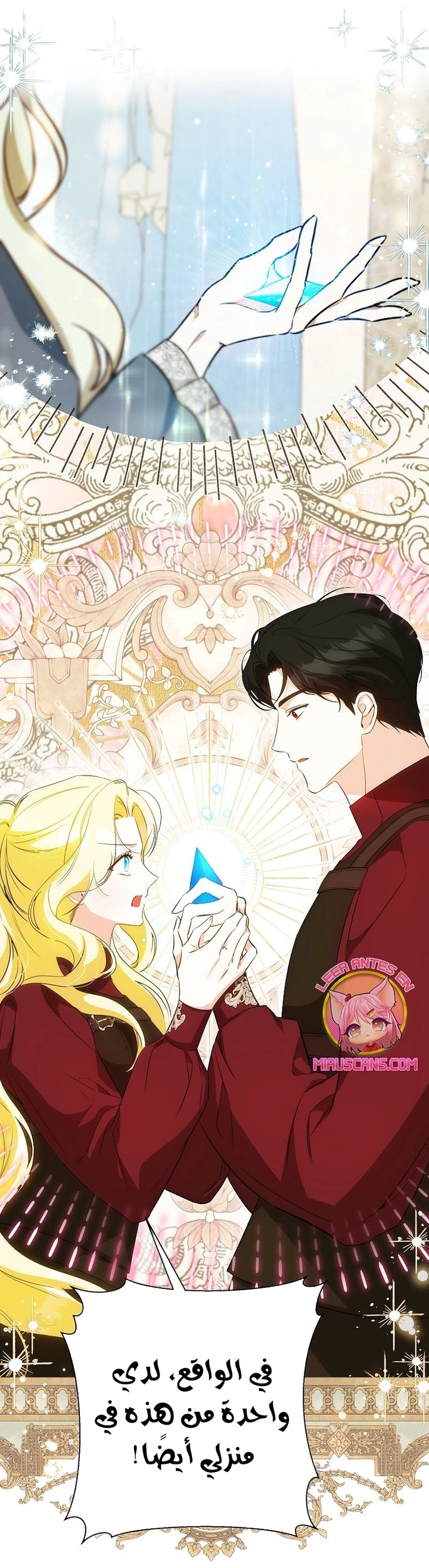 Read I Think I Have Transmigrated Somewhere AR Manga Online