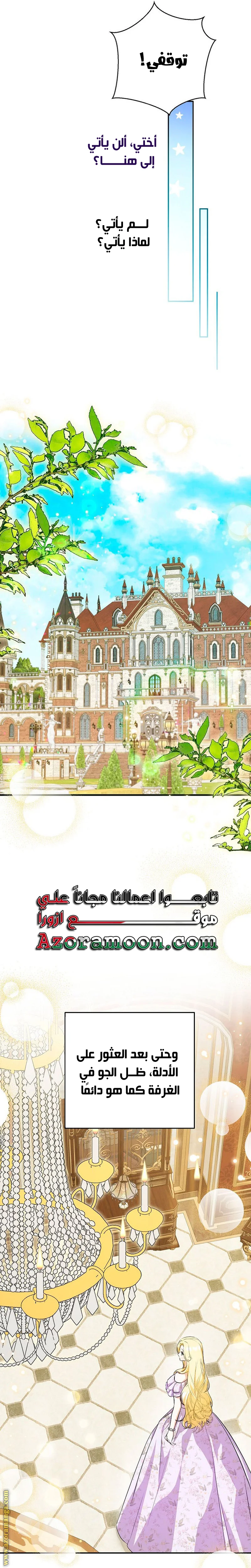 Read I Think I Have Transmigrated Somewhere AR Manga Online