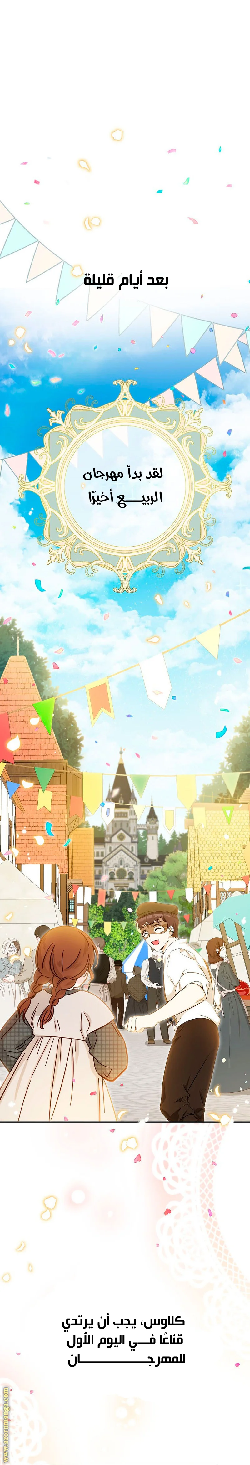 Read I Think I Have Transmigrated Somewhere AR Manga Online