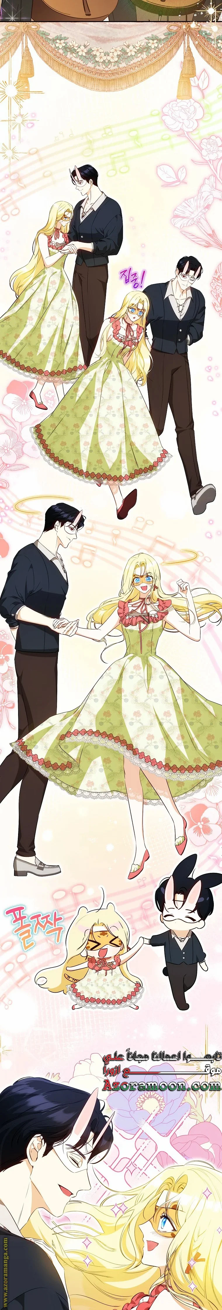 Read I Think I Have Transmigrated Somewhere AR Manga Online