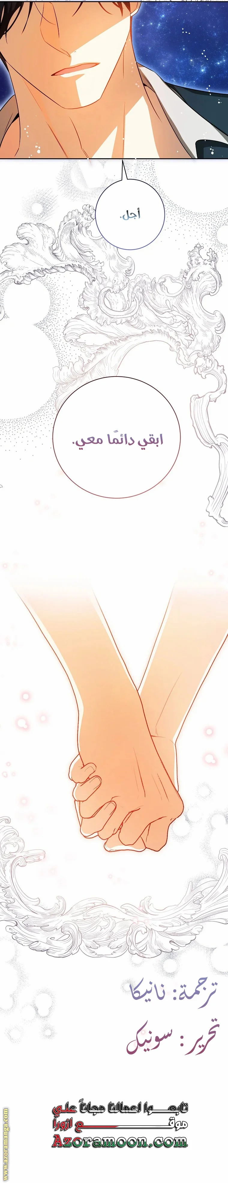 Read I Think I Have Transmigrated Somewhere AR Manga Online