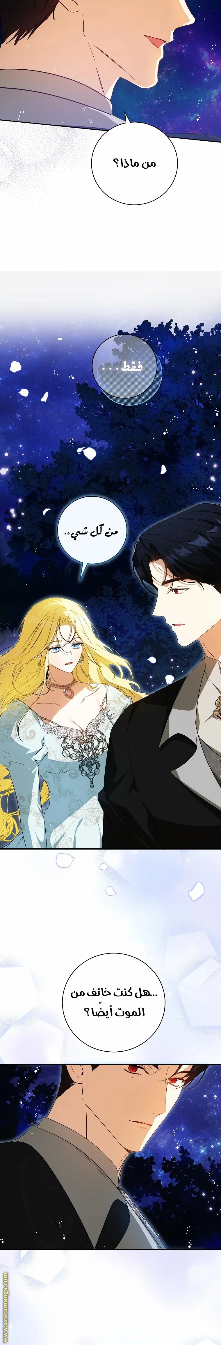 Read I Think I Have Transmigrated Somewhere AR Manga Online