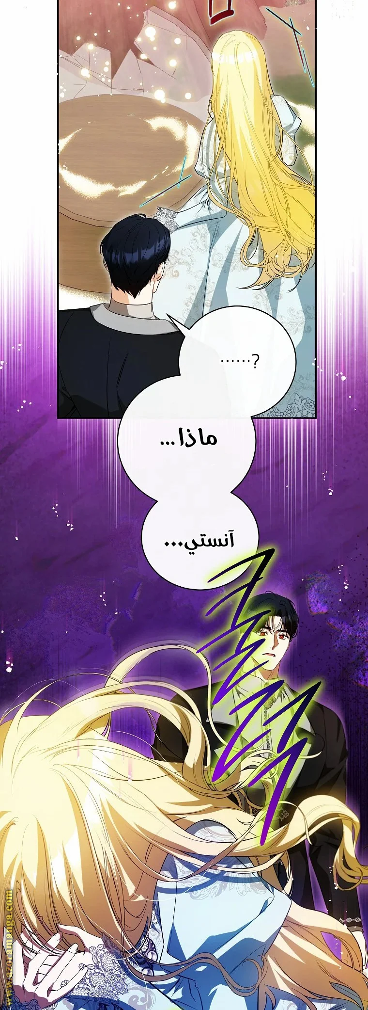 Read I Think I Have Transmigrated Somewhere AR Manga Online