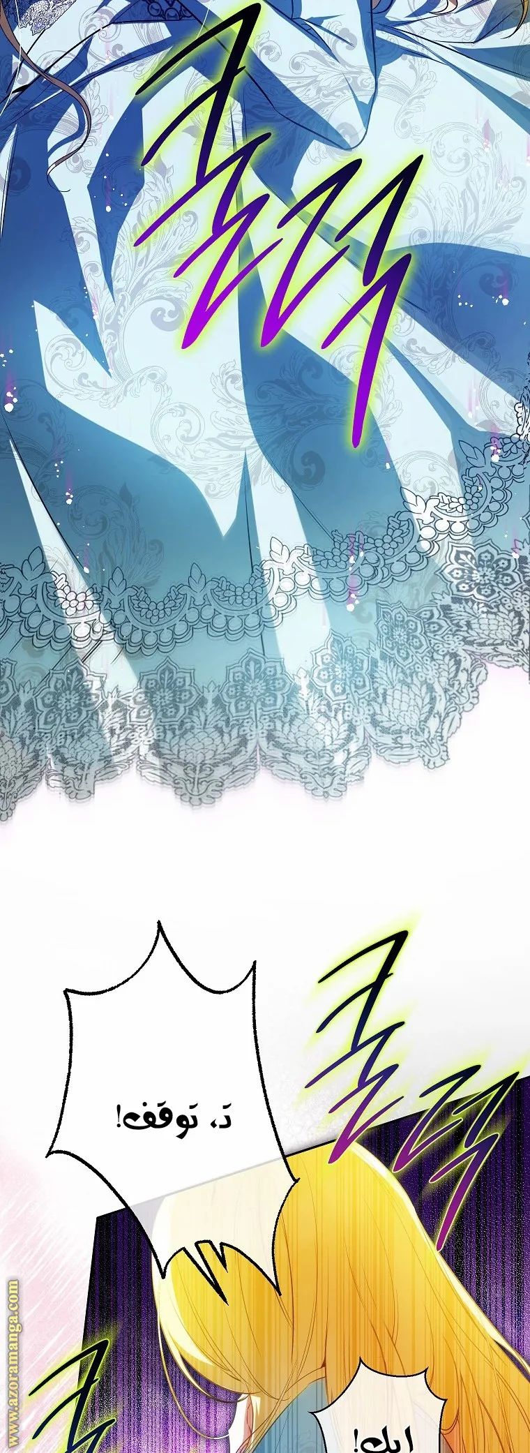 Read I Think I Have Transmigrated Somewhere AR Manga Online