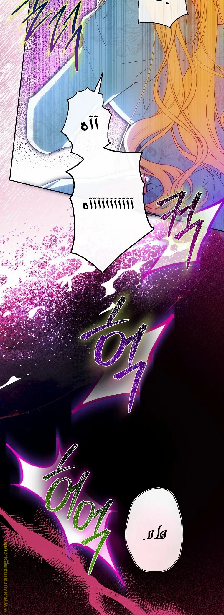 Read I Think I Have Transmigrated Somewhere AR Manga Online