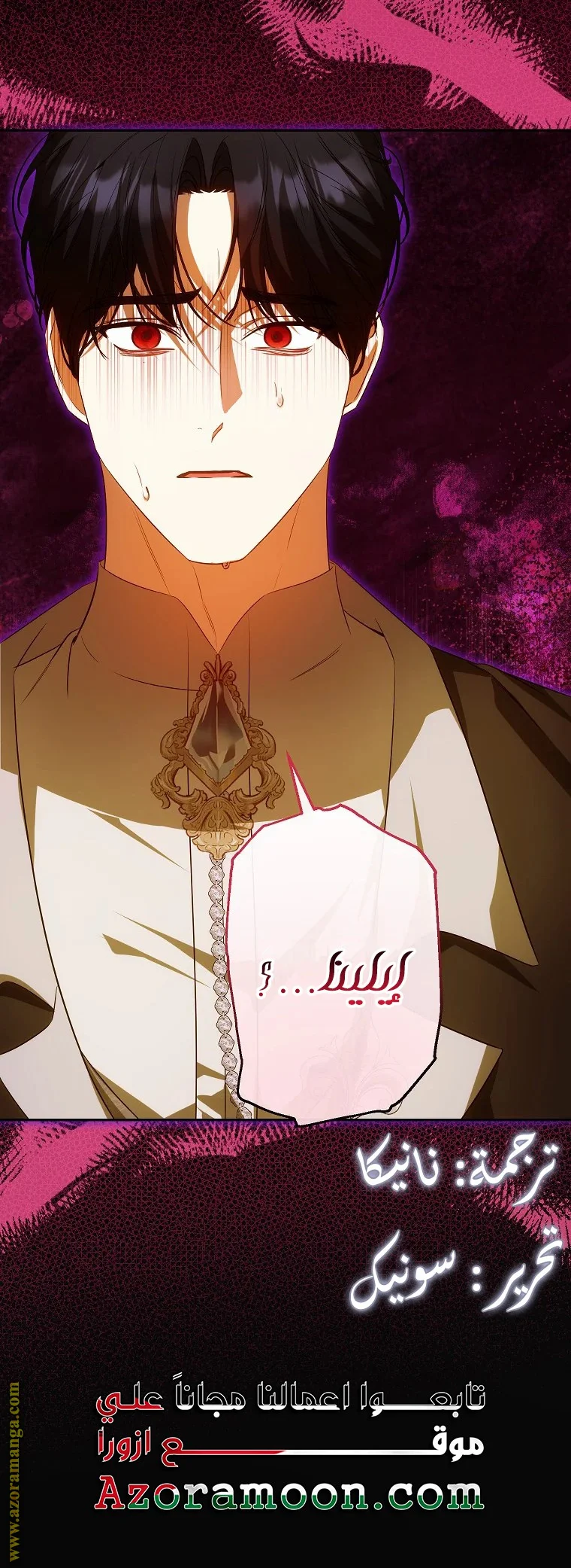Read I Think I Have Transmigrated Somewhere AR Manga Online