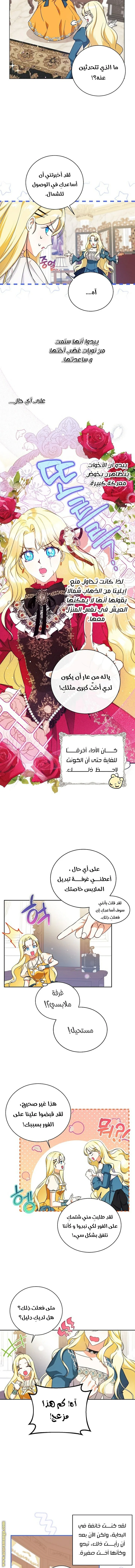 Read I Think I Have Transmigrated Somewhere AR Manga Online