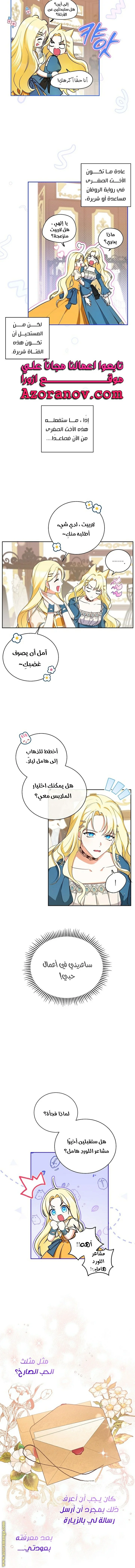 Read I Think I Have Transmigrated Somewhere AR Manga Online