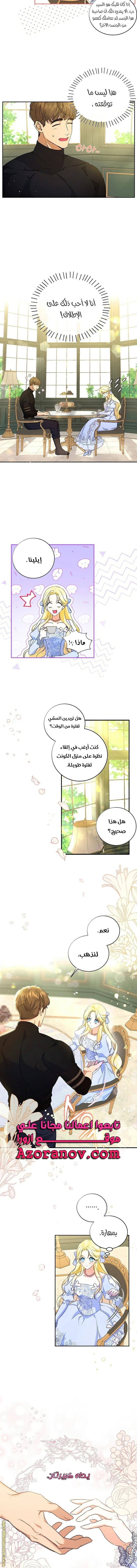 Read I Think I Have Transmigrated Somewhere AR Manga Online