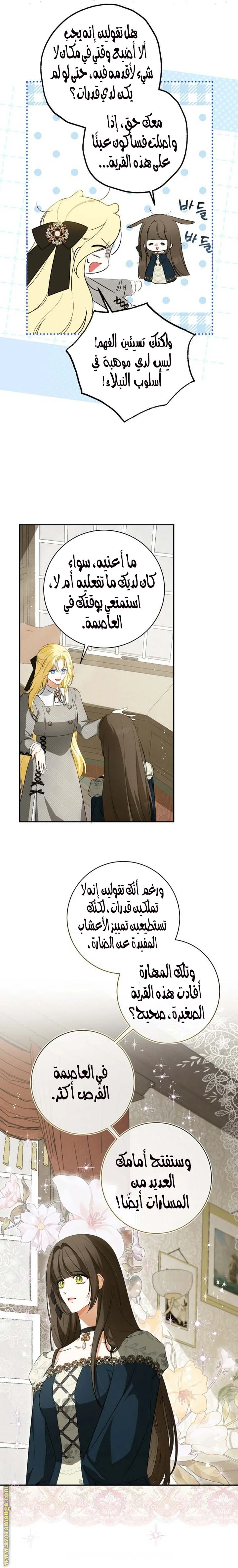 Read I Think I Have Transmigrated Somewhere AR Manga Online