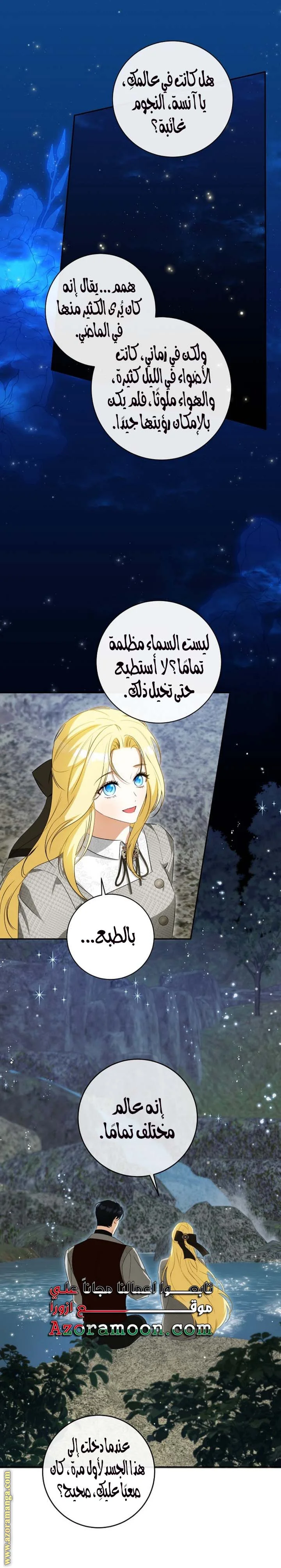 Read I Think I Have Transmigrated Somewhere AR Manga Online