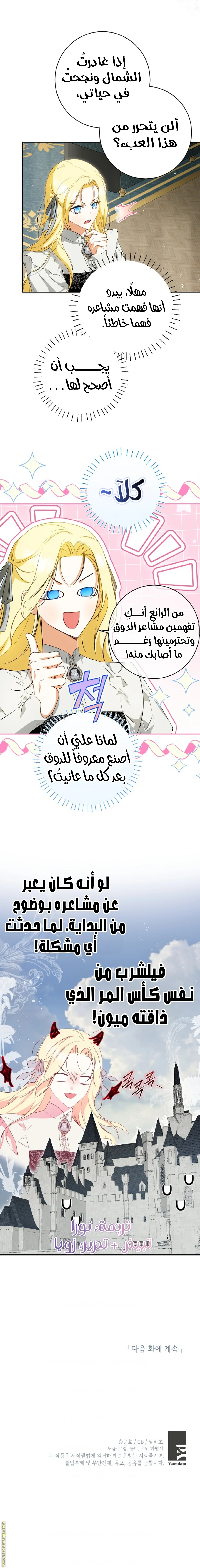 Read I Think I Have Transmigrated Somewhere AR Manga Online