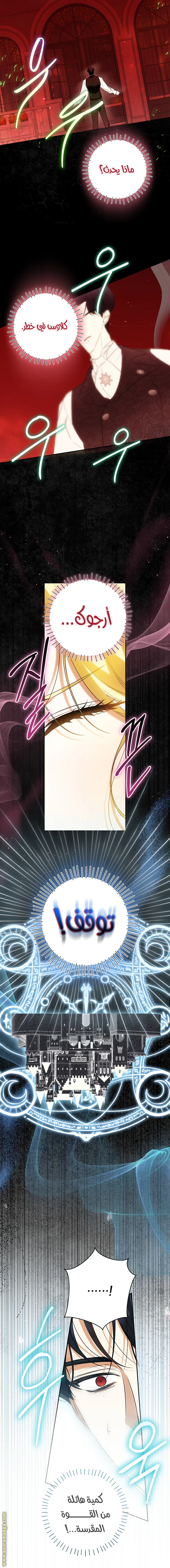 Read I Think I Have Transmigrated Somewhere AR Manga Online