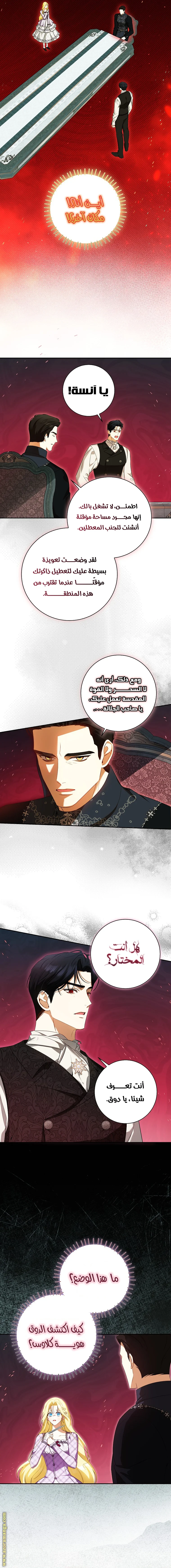 Read I Think I Have Transmigrated Somewhere AR Manga Online