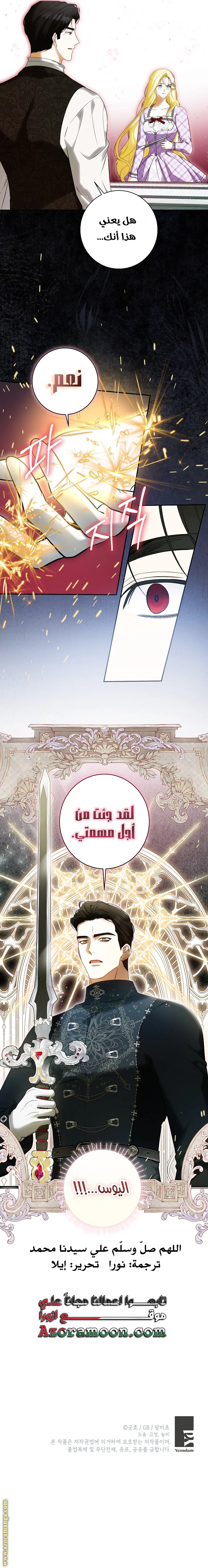 Read I Think I Have Transmigrated Somewhere AR Manga Online