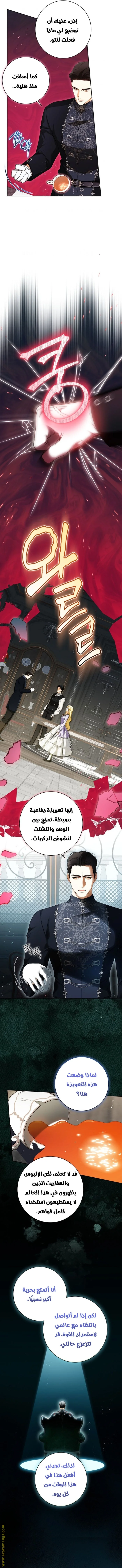 Read I Think I Have Transmigrated Somewhere AR Manga Online