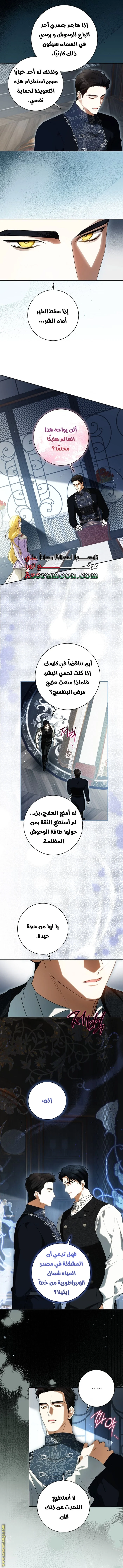 Read I Think I Have Transmigrated Somewhere AR Manga Online