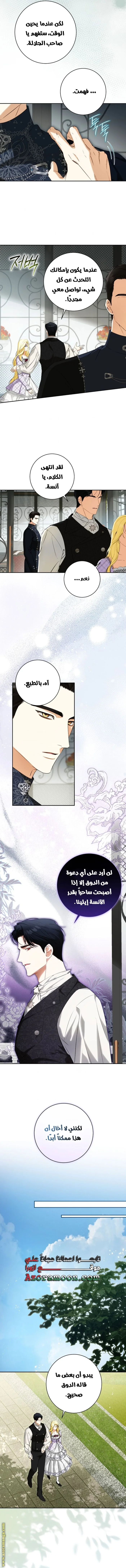 Read I Think I Have Transmigrated Somewhere AR Manga Online