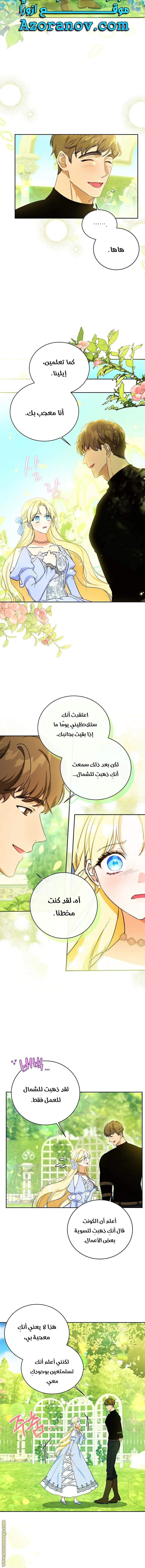 Read I Think I Have Transmigrated Somewhere AR Manga Online