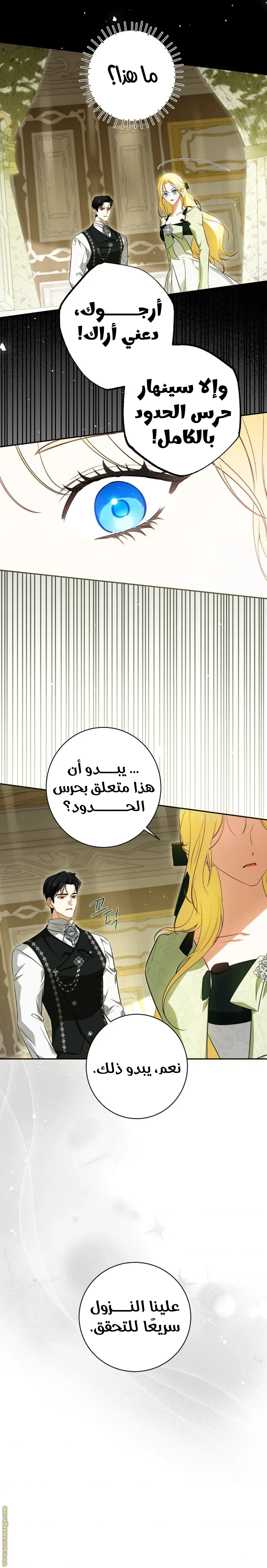 Read I Think I Have Transmigrated Somewhere AR Manga Online