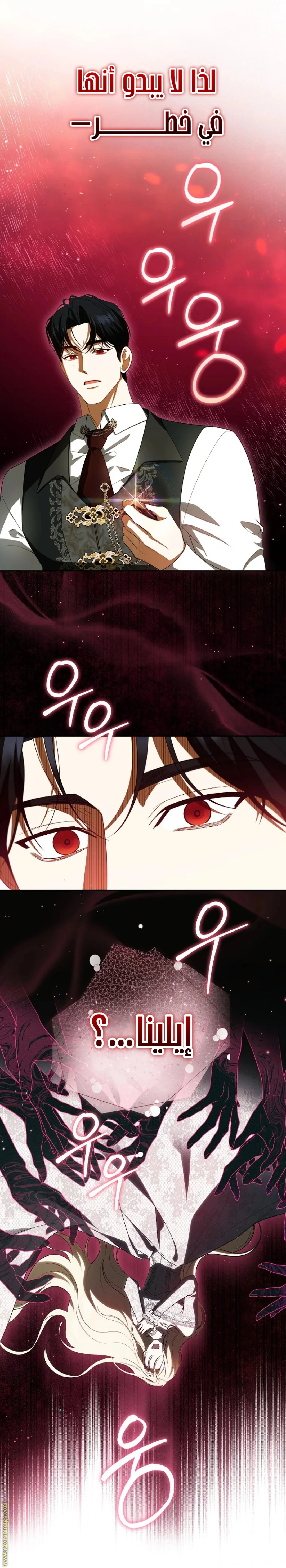 Read I Think I Have Transmigrated Somewhere AR Manga Online
