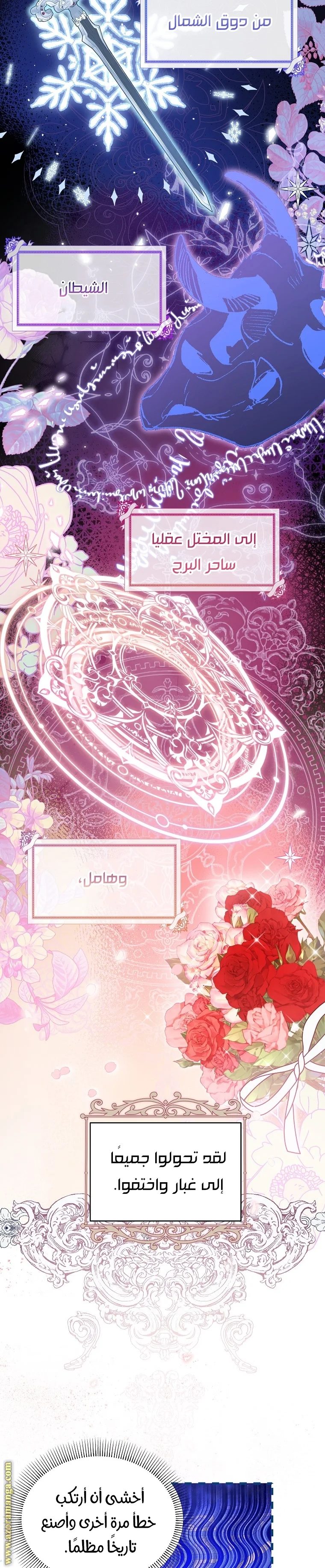 Read I Think I Have Transmigrated Somewhere AR Manga Online