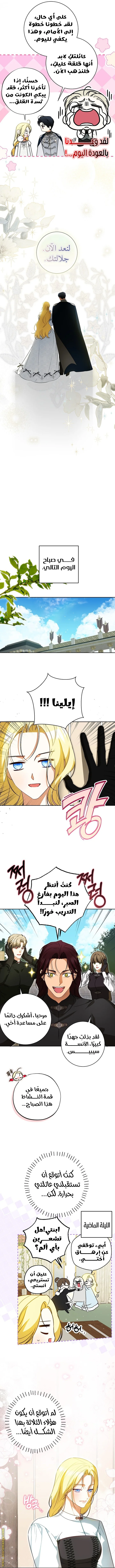 Read I Think I Have Transmigrated Somewhere AR Manga Online