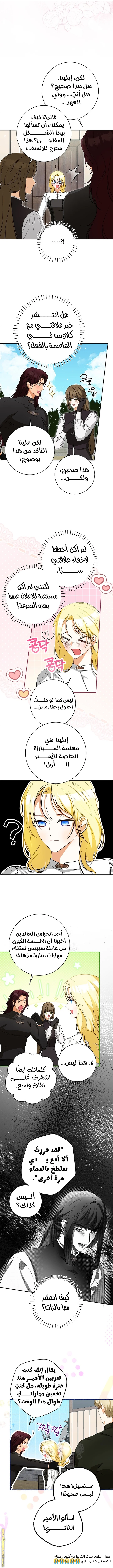 Read I Think I Have Transmigrated Somewhere AR Manga Online