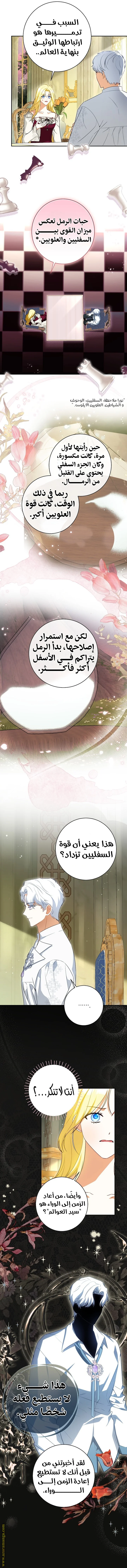 Read I Think I Have Transmigrated Somewhere AR Manga Online