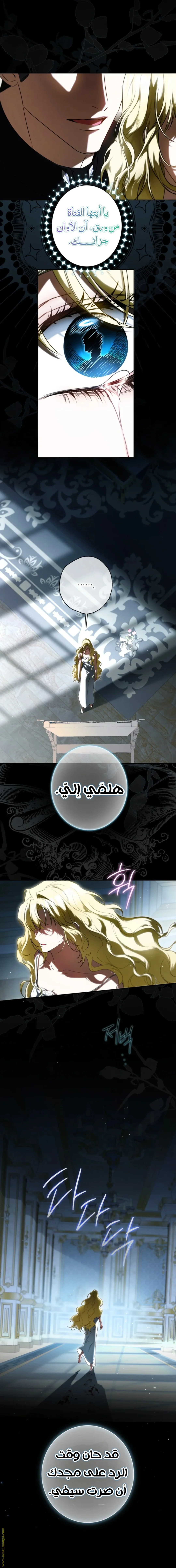 Read I Think I Have Transmigrated Somewhere AR Manga Online