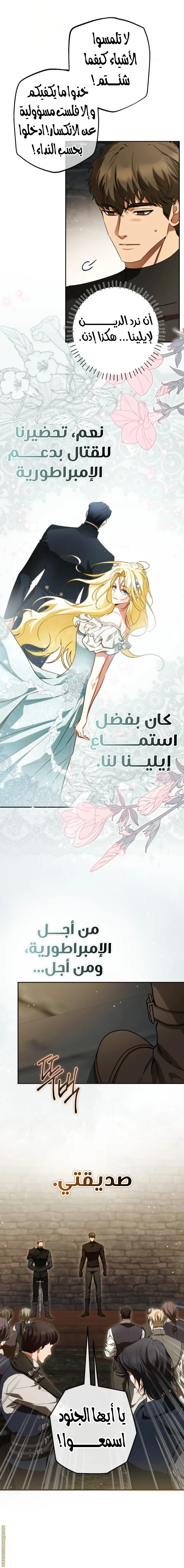 Read I Think I Have Transmigrated Somewhere AR Manga Online