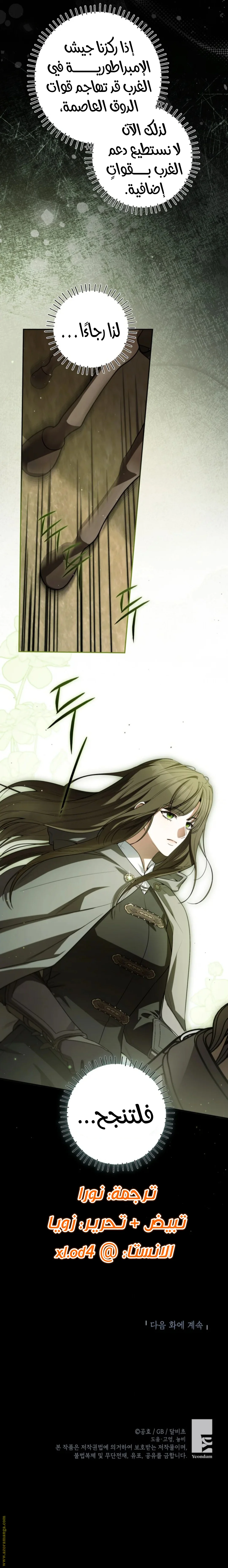 Read I Think I Have Transmigrated Somewhere AR Manga Online