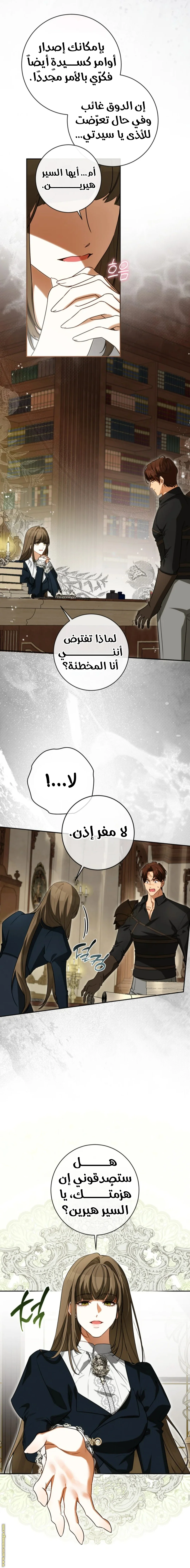 Read I Think I Have Transmigrated Somewhere AR Manga Online