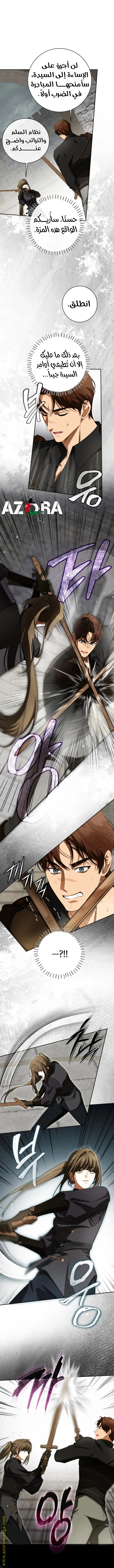 Read I Think I Have Transmigrated Somewhere AR Manga Online