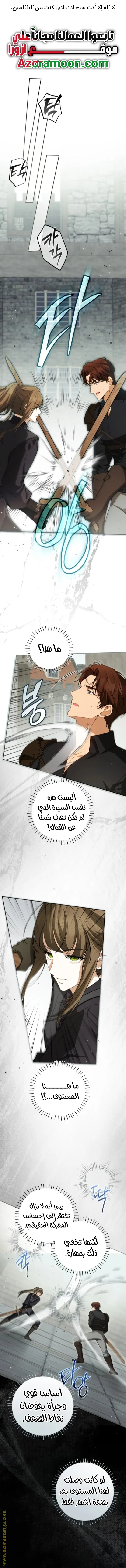 Read I Think I Have Transmigrated Somewhere AR Manga Online