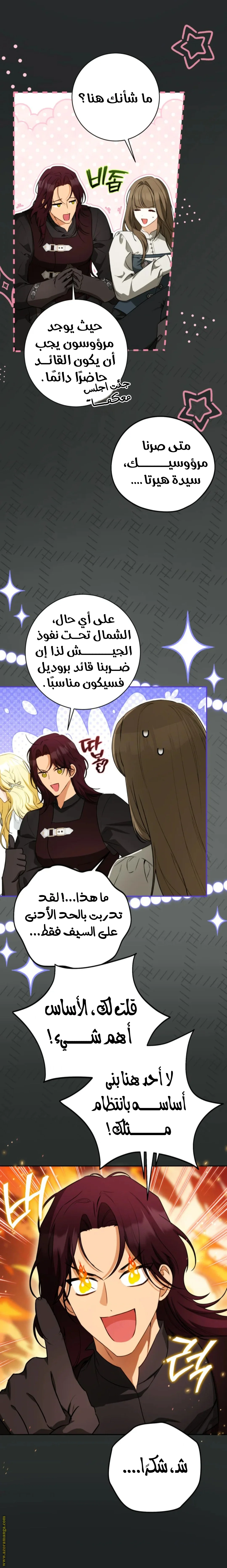 Read I Think I Have Transmigrated Somewhere AR Manga Online