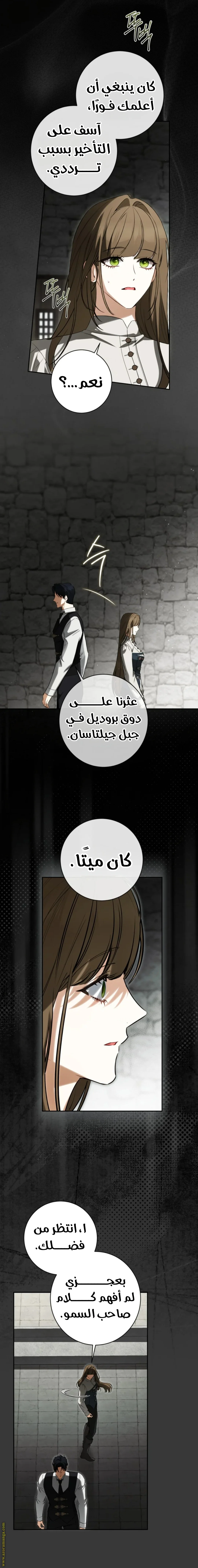 Read I Think I Have Transmigrated Somewhere AR Manga Online
