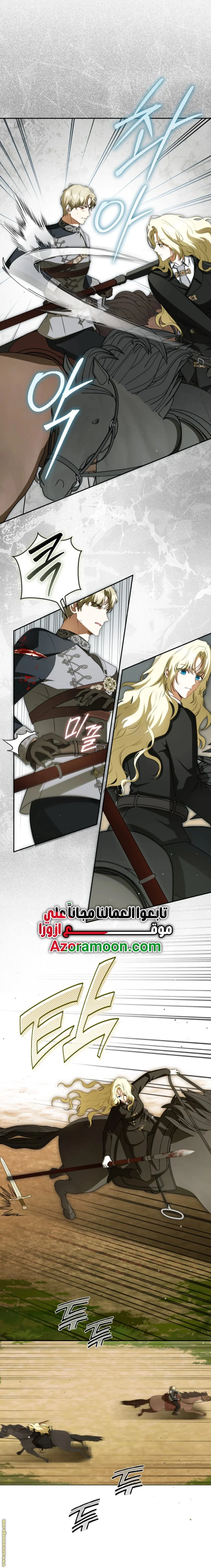 Read I Think I Have Transmigrated Somewhere AR Manga Online