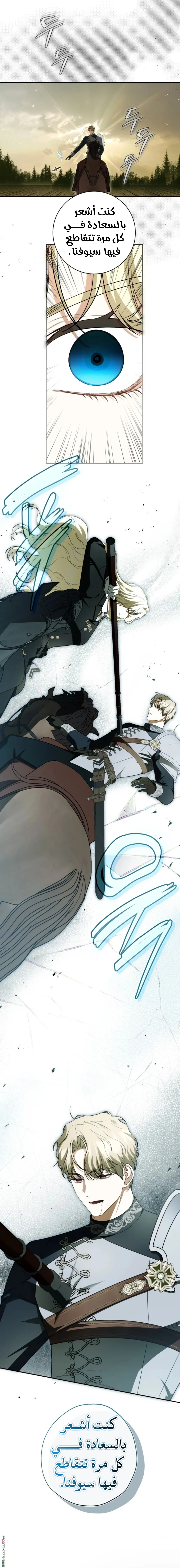 Read I Think I Have Transmigrated Somewhere AR Manga Online