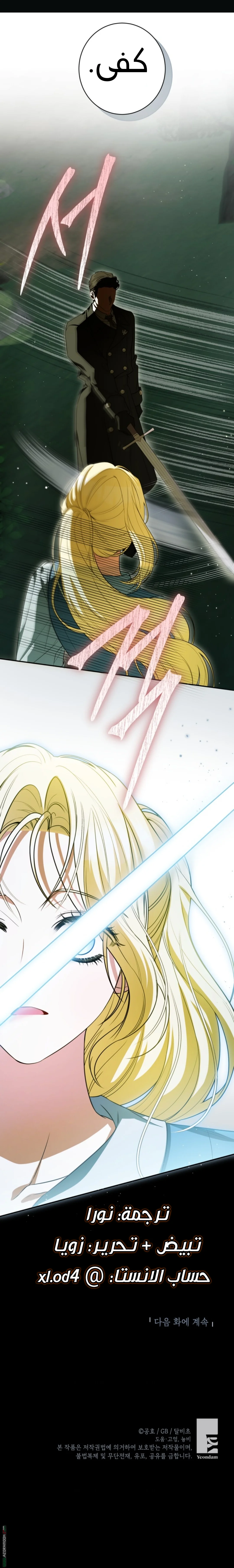 Read I Think I Have Transmigrated Somewhere AR Manga Online