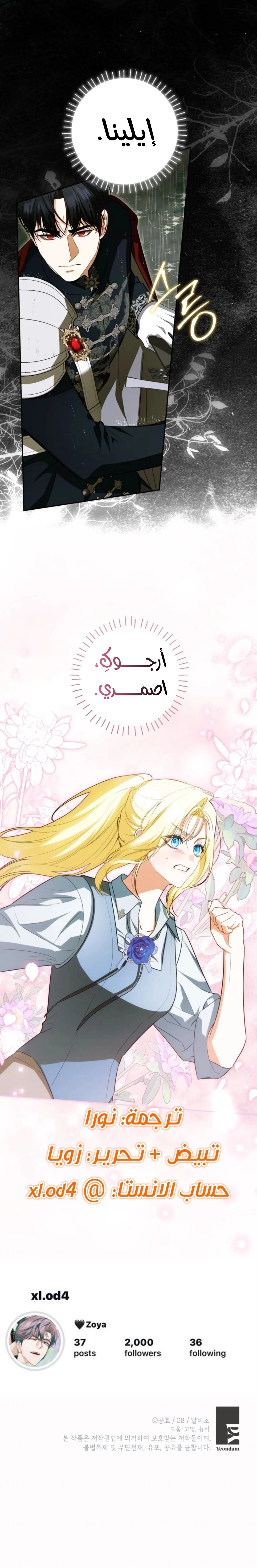 Read I Think I Have Transmigrated Somewhere AR Manga Online