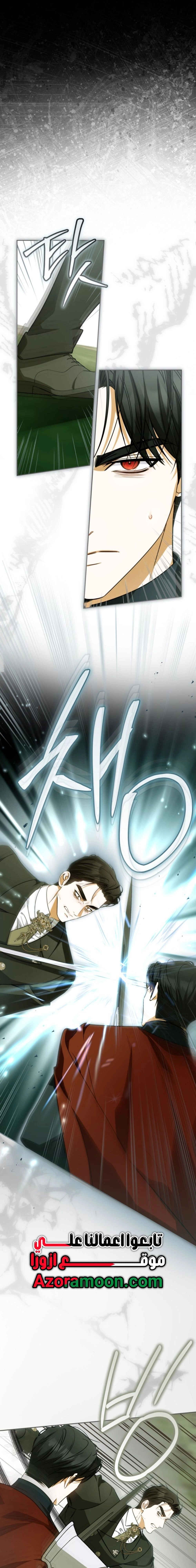 Read I Think I Have Transmigrated Somewhere AR Manga Online