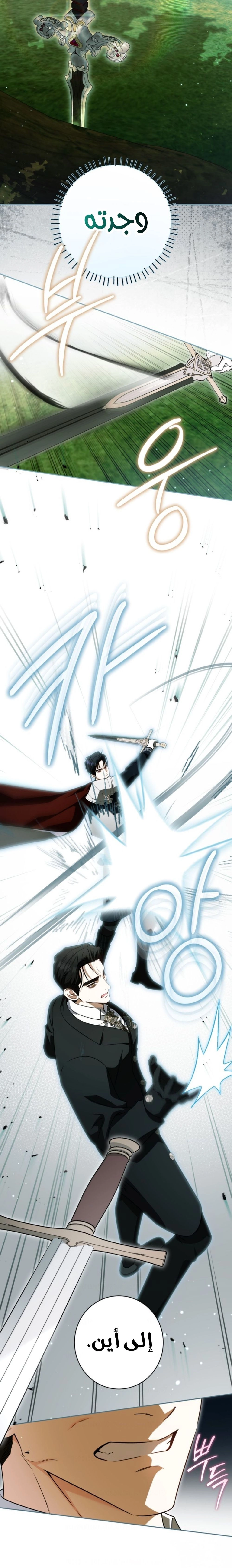 Read I Think I Have Transmigrated Somewhere AR Manga Online