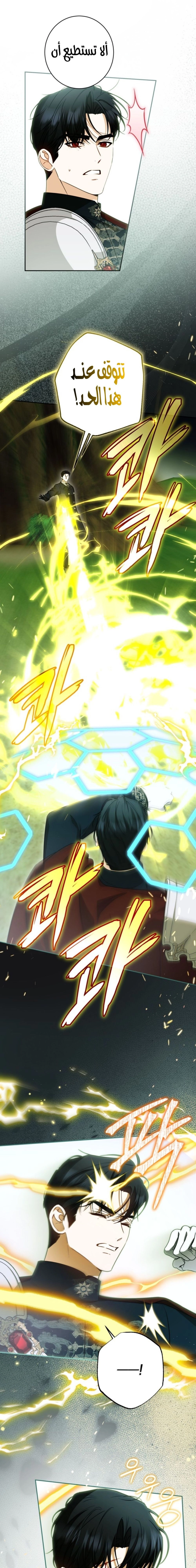 Read I Think I Have Transmigrated Somewhere AR Manga Online