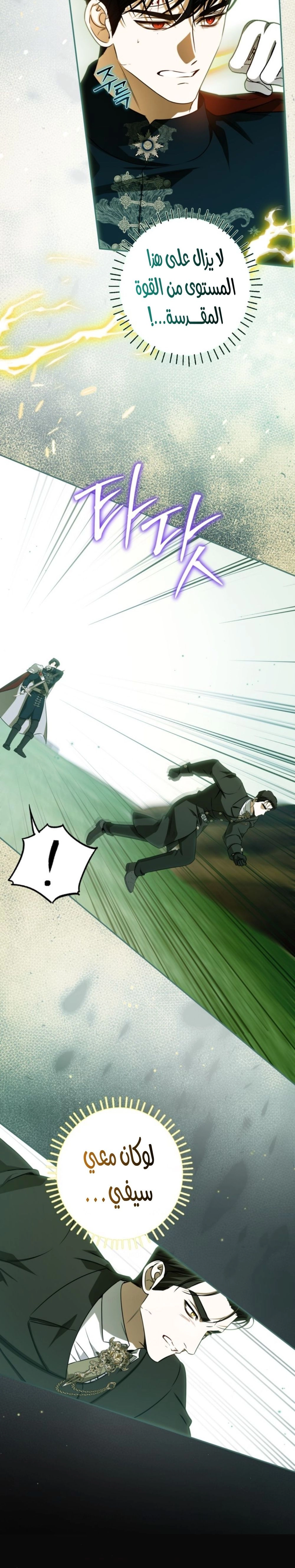 Read I Think I Have Transmigrated Somewhere AR Manga Online