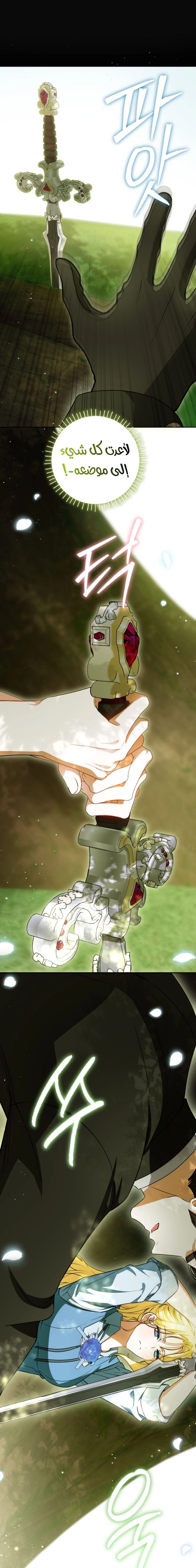 Read I Think I Have Transmigrated Somewhere AR Manga Online
