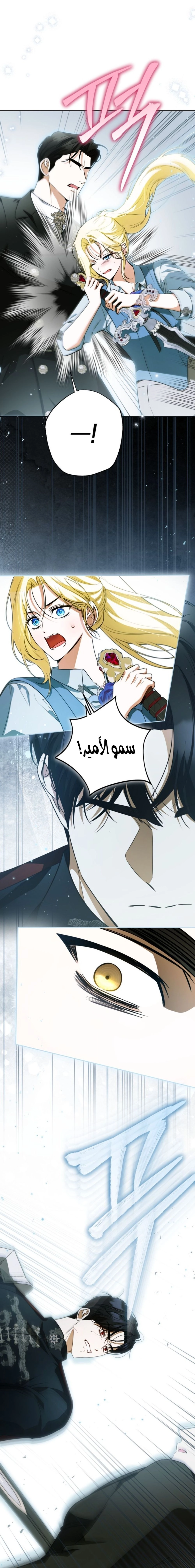 Read I Think I Have Transmigrated Somewhere AR Manga Online