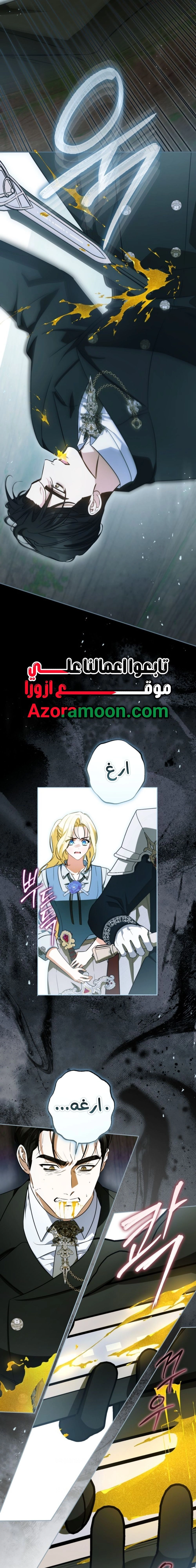 Read I Think I Have Transmigrated Somewhere AR Manga Online