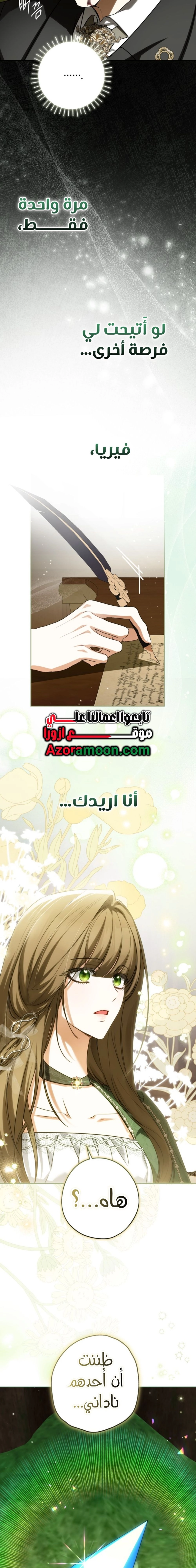 Read I Think I Have Transmigrated Somewhere AR Manga Online